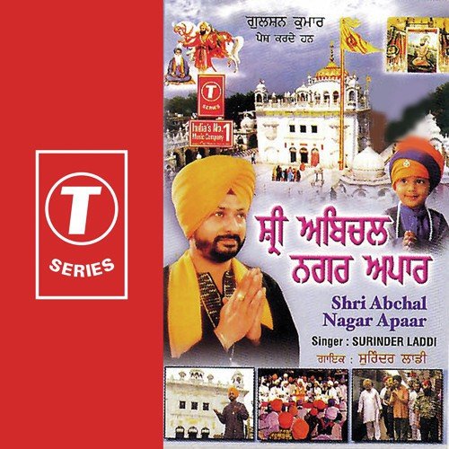 Darshan Karne Huzoor De by Surinder Laddi, Bhushan Dua - Download on PagalFree