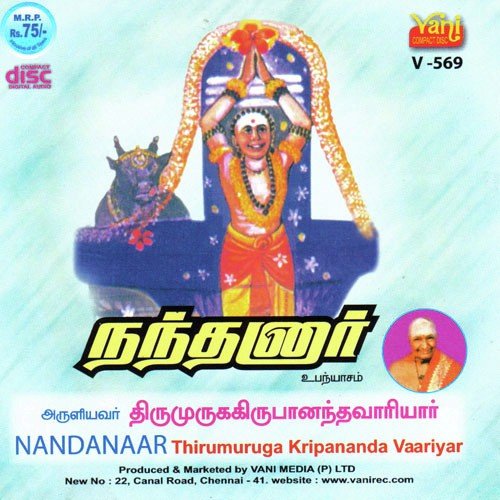 Nanthanaar Cont.... by Thriumuruga Kripananda Vaariyar - Download on PagalFree