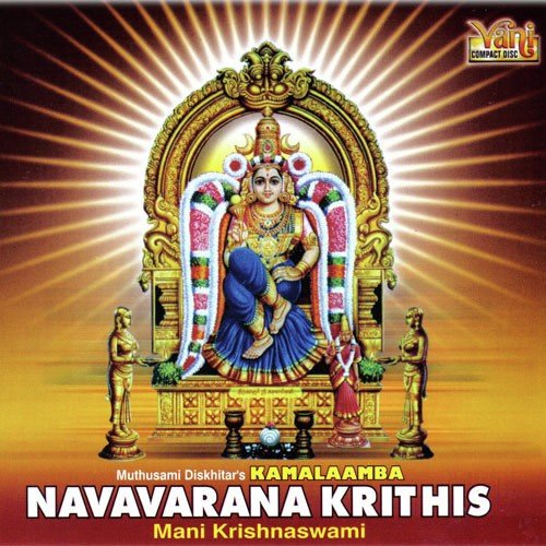 Sri Kamalaabaayaa by Mani Krishnaswami - Download on PagalFree