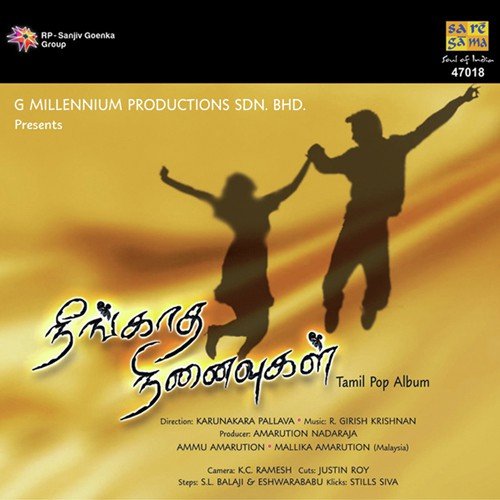 Uyirai Uyirai by R. Girish Krishnan - Download on PagalFree