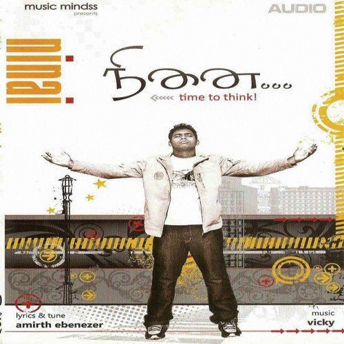 Senaihalin Karthar by Various Artists - Download on PagalFree
