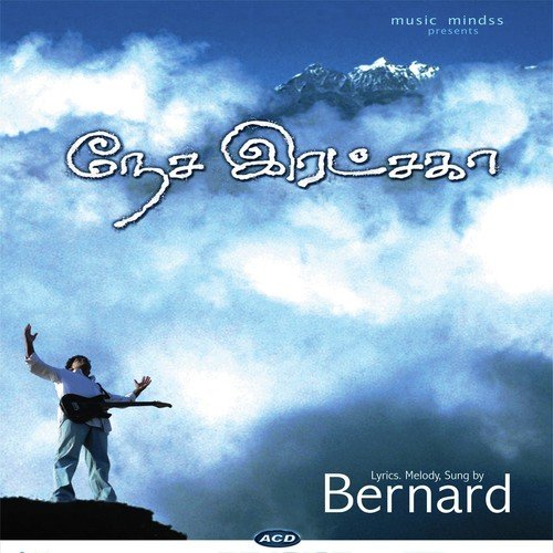 Yesuvin Naamam by Bernard - Download on PagalFree