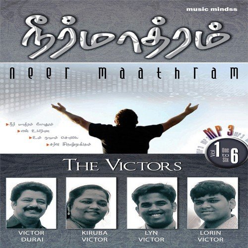 Thaiyare Thaiya by The Victors - Download on PagalFree