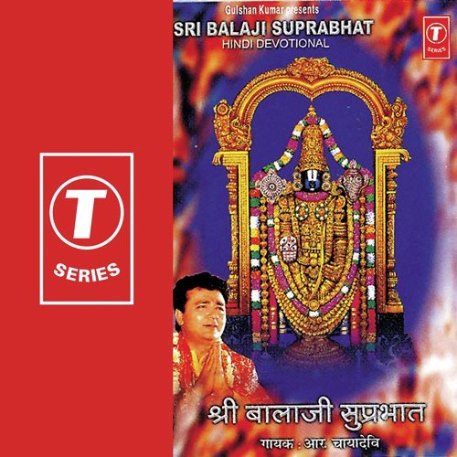 Shri Balaji Aarathi by R. Chaya Devi, Bhushan Dua - Download on PagalFree