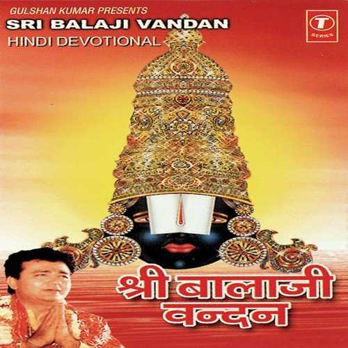 Rajhansa Vahan by G. Nageshwara Rao, R. Sitaram - Download on PagalFree