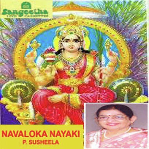 Sapthaswarangale Veenanaadam by Various Artists - Download on PagalFree
