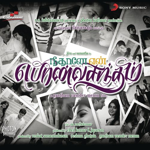 Yennodu Vaa Vaa by Ilaiyaraaja - Download on PagalFree
