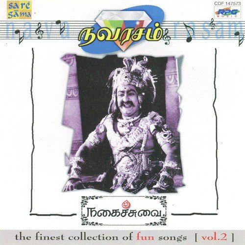 Kalyana Samayal Saadham by Various Artists - Download on PagalFree
