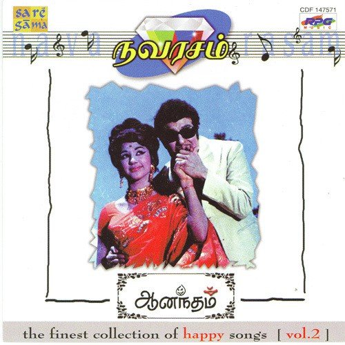 Lilly Malarukku by Various Artists - Download on PagalFree