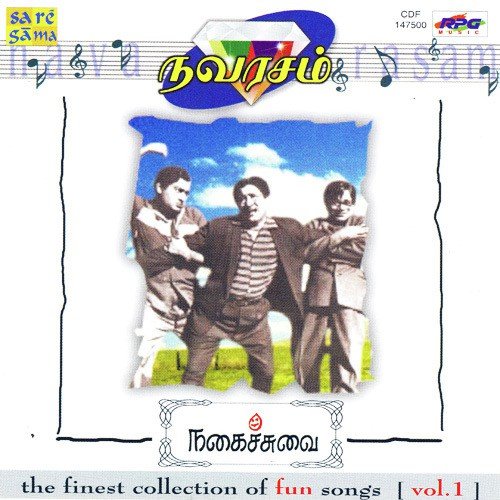 Kannae Unnaal by Various Artists - Download on PagalFree