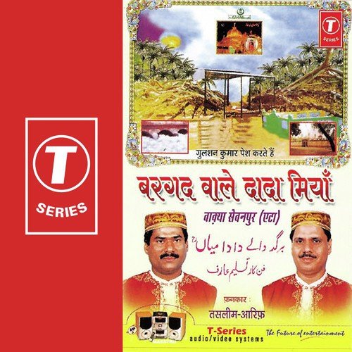 Bargad Waale Dada Miyan by Aarif Khan, Haji Tasleem Aarif, Raju Khan - Download on PagalFree