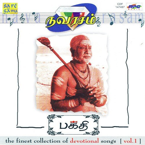 Muthaitharu by Various Artists - Download on PagalFree