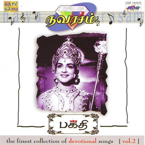 Gnana Pazhaththai by Various Artists - Download on PagalFree