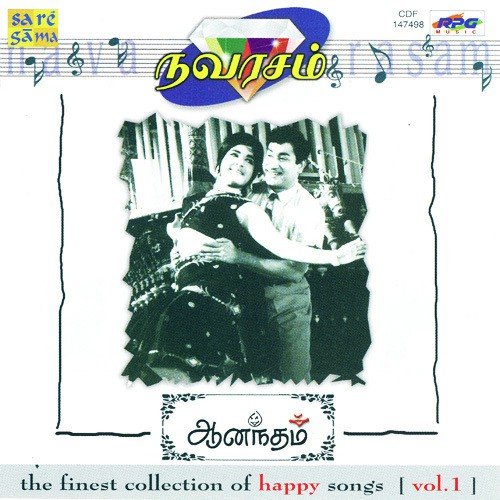 Oraayiram Naatakam by Various Artists - Download on PagalFree