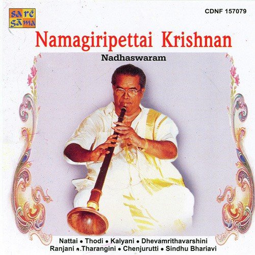Vasudevayani by Various Artists - Download on PagalFree