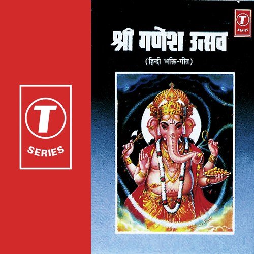Jai Jai He Ganraja by Ashok Panchal, Bela Sulakhe - Download on PagalFree