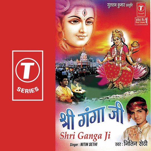 Jeete Ji Ganga Na Nahaya by Nitin Sethi - Download on PagalFree