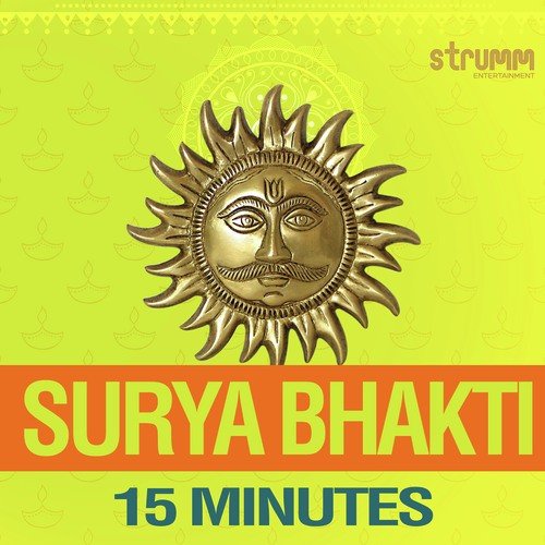 Om Mitraya Namah by Suresh Wadkar, Nandu Honap - Download on PagalFree