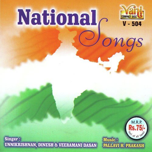 Vazhiya Senthamizh - Unnikrishnan (Vocal) by P. Unnikrishnan, Dinesh Anand, Pallavi Prakash - Download on PagalFree