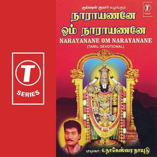 Perumal Vaazhum Malai by G. Nageshwara Naidu, Bhushan Dua - Download on PagalFree
