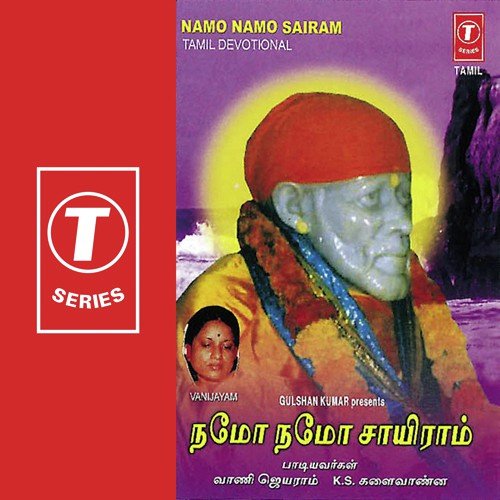 Seivom Annalukku by R.S. Tamilanban - Download on PagalFree