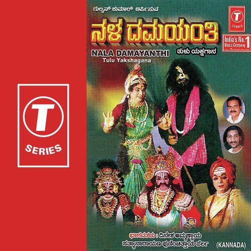 Pei Muzhi by Ramesh Vinayakam - Download on PagalFree
