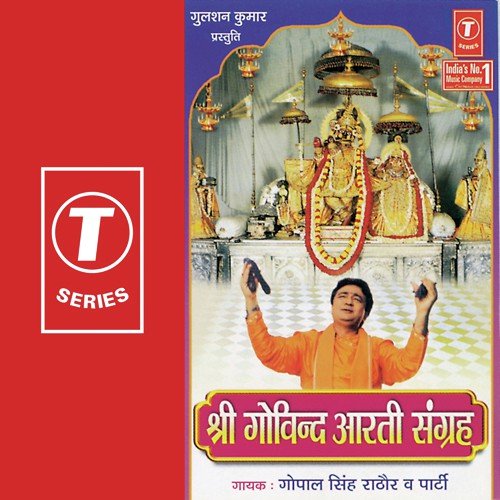 Jai Radhe Govind Bol - Sankirtan by Gopal Singh Rathore - Download on PagalFree