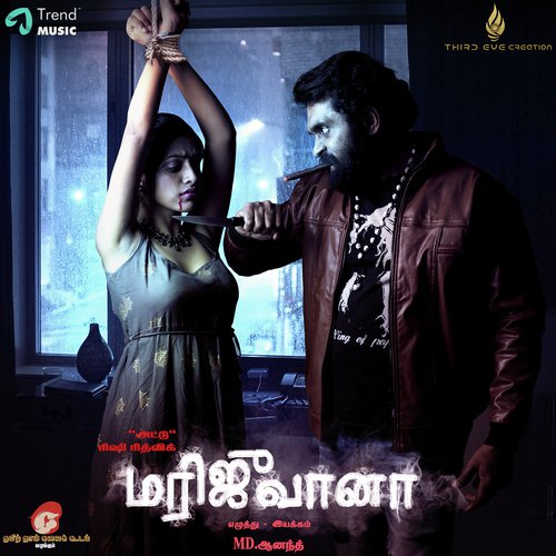 Un Swasam Indri by G Karthick Guru - Download on PagalFree