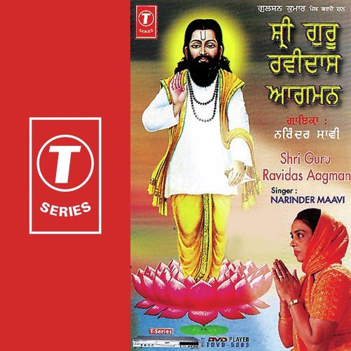 Meeran Nu Taadna by Narinder Maavi, Atul Sharma - Download on PagalFree