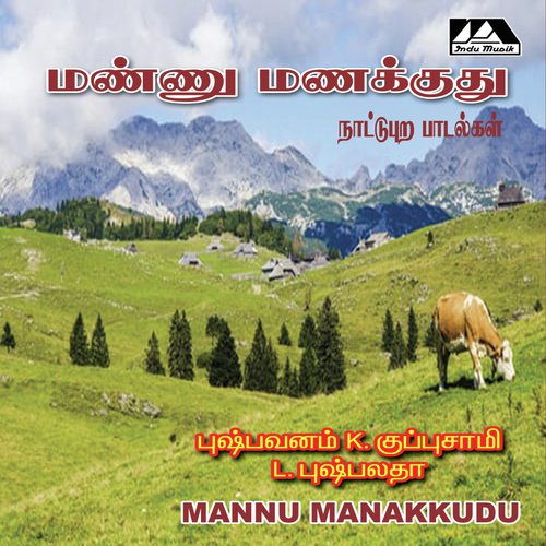 Kovai Kodi by Deva - Download on PagalFree