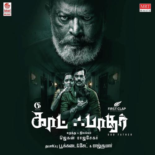 Lion Anthem by G.V. Prakash Kumar - Download on PagalFree