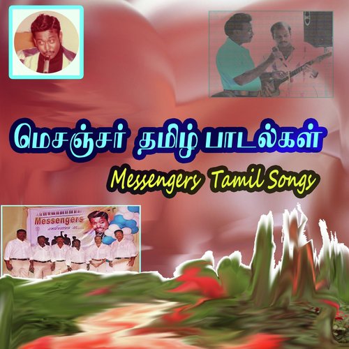 Vinnaga Mannavanin by Various Artists - Download on PagalFree