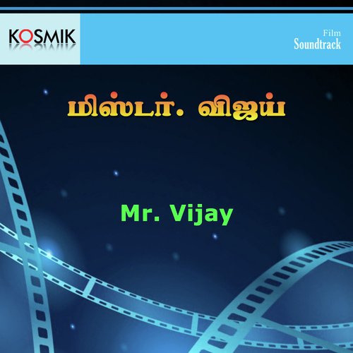 Ha Ha Ha Aadi Va by S. P. Balasubrahmanyam - Download on PagalFree