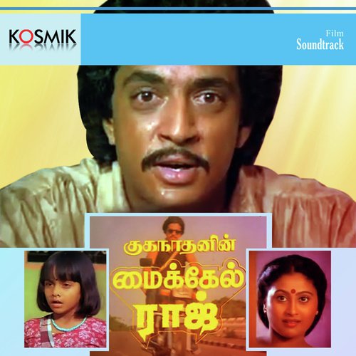 Micheal Raj Micheal Raj by Chandra Bose - Download on PagalFree