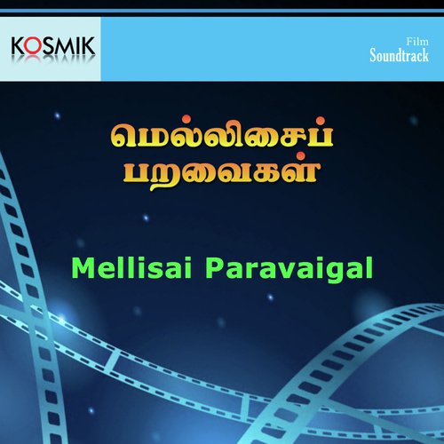 Aadaiella Azhagunilla by Malaysia Vasudevan - Download on PagalFree