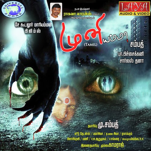 Kothu Parotta by Charles Dhana - Download on PagalFree