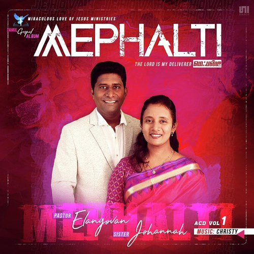 Keelayathin Pisin Thylamae by Elangovan, Johannah - Download on PagalFree
