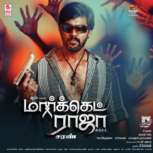 Dha Dha Song by Simon K King - Download on PagalFree