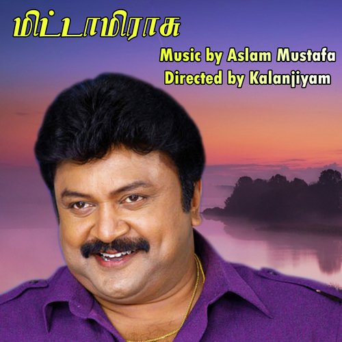 Mitta Miraasu 2 by Aslam Musthafa - Download on PagalFree
