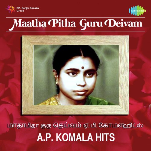 Thirudathe Poisollathe (From Naan Petraselvam) by Various Artists - Download on PagalFree