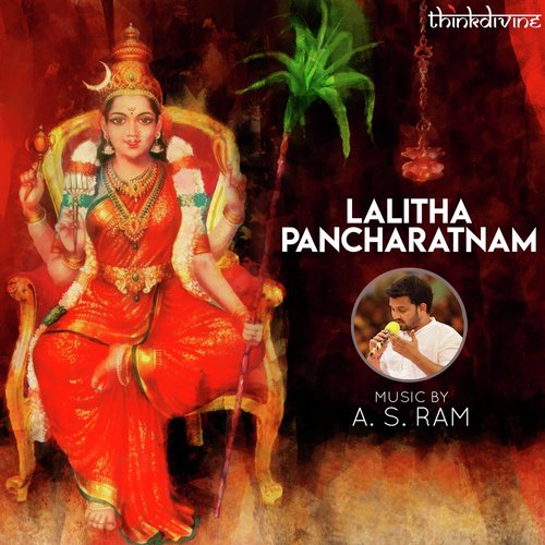 Lalitha Pancharatnam by A.S. Ram - Download on PagalFree