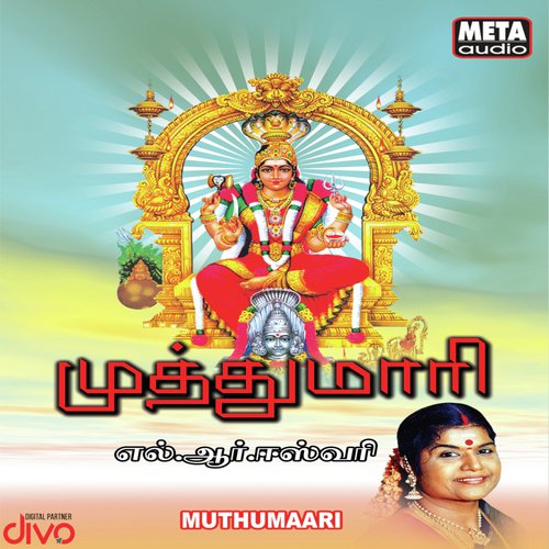 Deivathin Deivam (108 Amman Paadalgal) by L. R. Eswari - Download on PagalFree