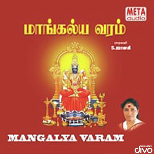 Mangattu Naduvinile by P. Aravindh - Download on PagalFree