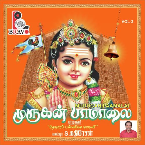 Naadi Thedi by Kalambur S. Kathiresan - Download on PagalFree