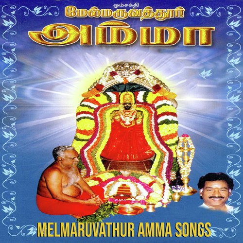 Sithar Malaiyam by Various Artists - Download on PagalFree