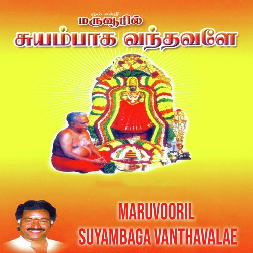 Sevvadai Kattikittu by Dinakaran, Boopathy, Deva - Download on PagalFree
