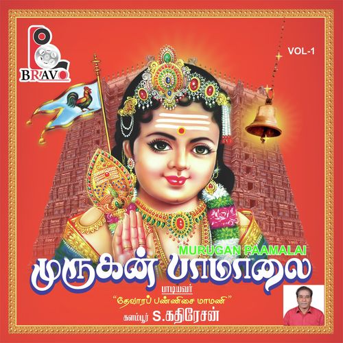 Thandayani by Kalambur S. Kathiresan - Download on PagalFree