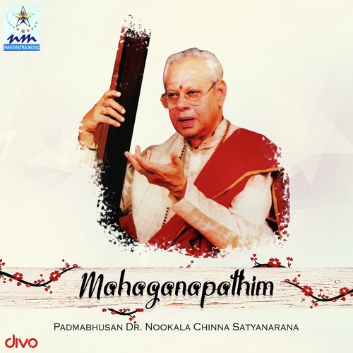 Jayanthasri RagamMarugelaraa by Padmabhusan Dr. Nookala Chinna Satyanarayana, Muthuswami Dikshitar, Sri Subbarama Dikshitar - Download on PagalFree