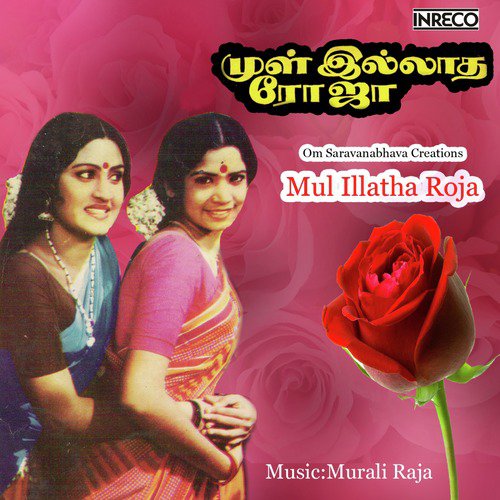 Nenachu Nenachu by Murali Raja - Download on PagalFree