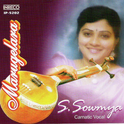 Eppadi Paadinaro - Karnataka Devagandhari - Adi by S. Sowmya - Download on PagalFree